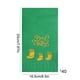 thumbnail image 3 of Servilletas de Papel de Seda Navideñas con Relieve Dorado | 40 Unidades | Verde | 16,5 X 20 Cm | Material de Papel | para Restaurantes, 3 of 6