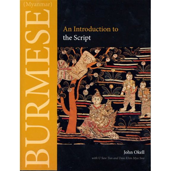 Pre-Owned Burmese (Myanmar) : An Introduction to the Script (Paperback)