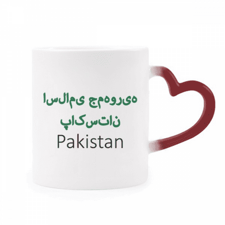 

Pakistan National Flag Text Insignia Heat Sensitive Mug Red Color Changing Stoneware Cup