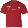 thumbnail image 1 of Anime Youth T-Shirt Kids Tees Movies Pink Print - XS S M L XL Graphic Tee - Geeky Shirt Animation Fans Short Sleeve Boys Girls, 1 of 2
