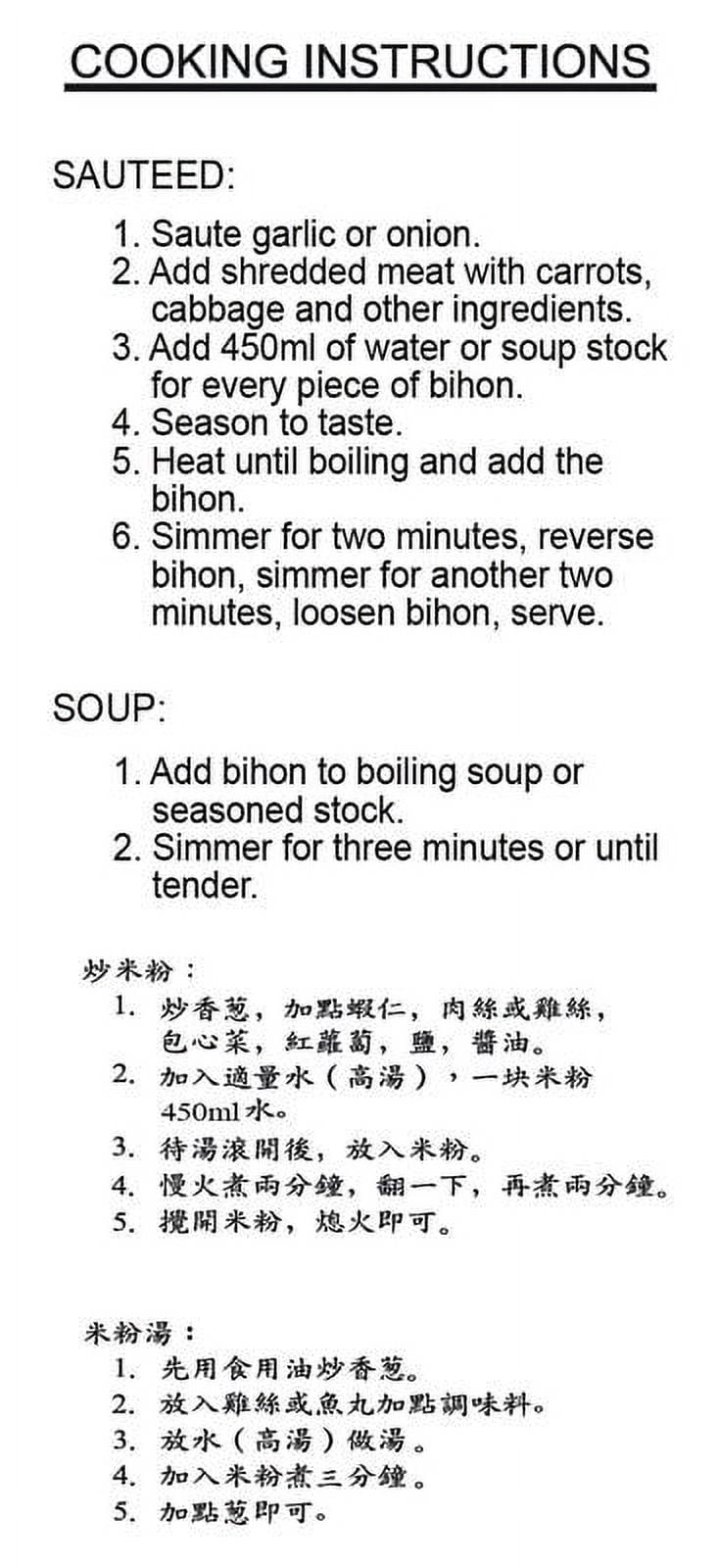 Super Q Golden Bihon Rice Noodles, 16 oz