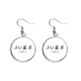 thumbnail image 1 of Chinese Words shows That Pixel Is Not Good Ear Dangle Silver Drop Earring Jewelry Woman, 1 of 3