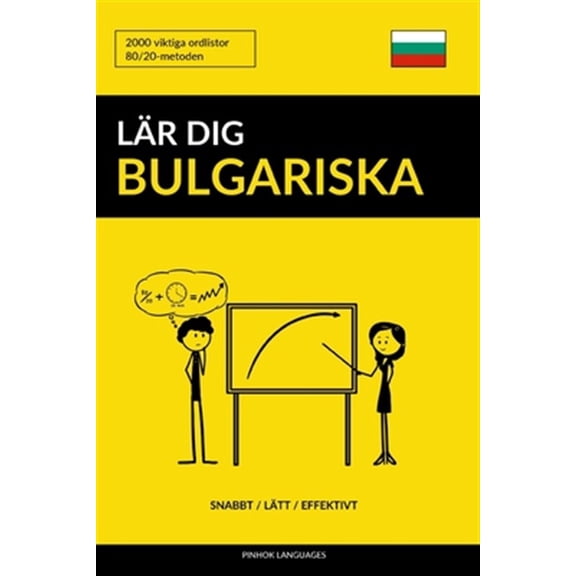Pre-Owned L?r Dig Bulgariska