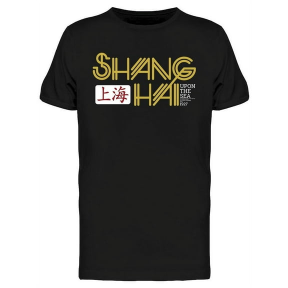 Shanghai Design T-Shirt Men -Image by Shutterstock, Male XX-Large