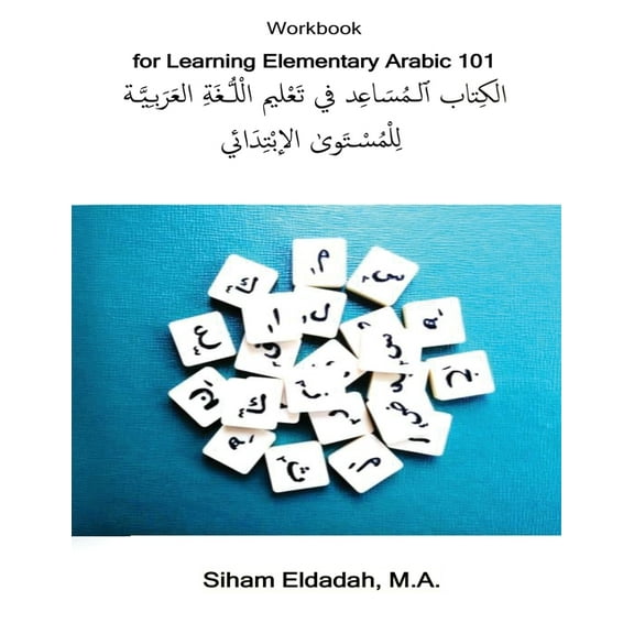 Workbook for Learning Elementary Arabic 101, (Paperback)