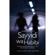 Hoda Barakat's Sayyidi wa Habibi: The Authorized Abridged Edition for Students of Arabic, Abridged Edition (Hardcover)