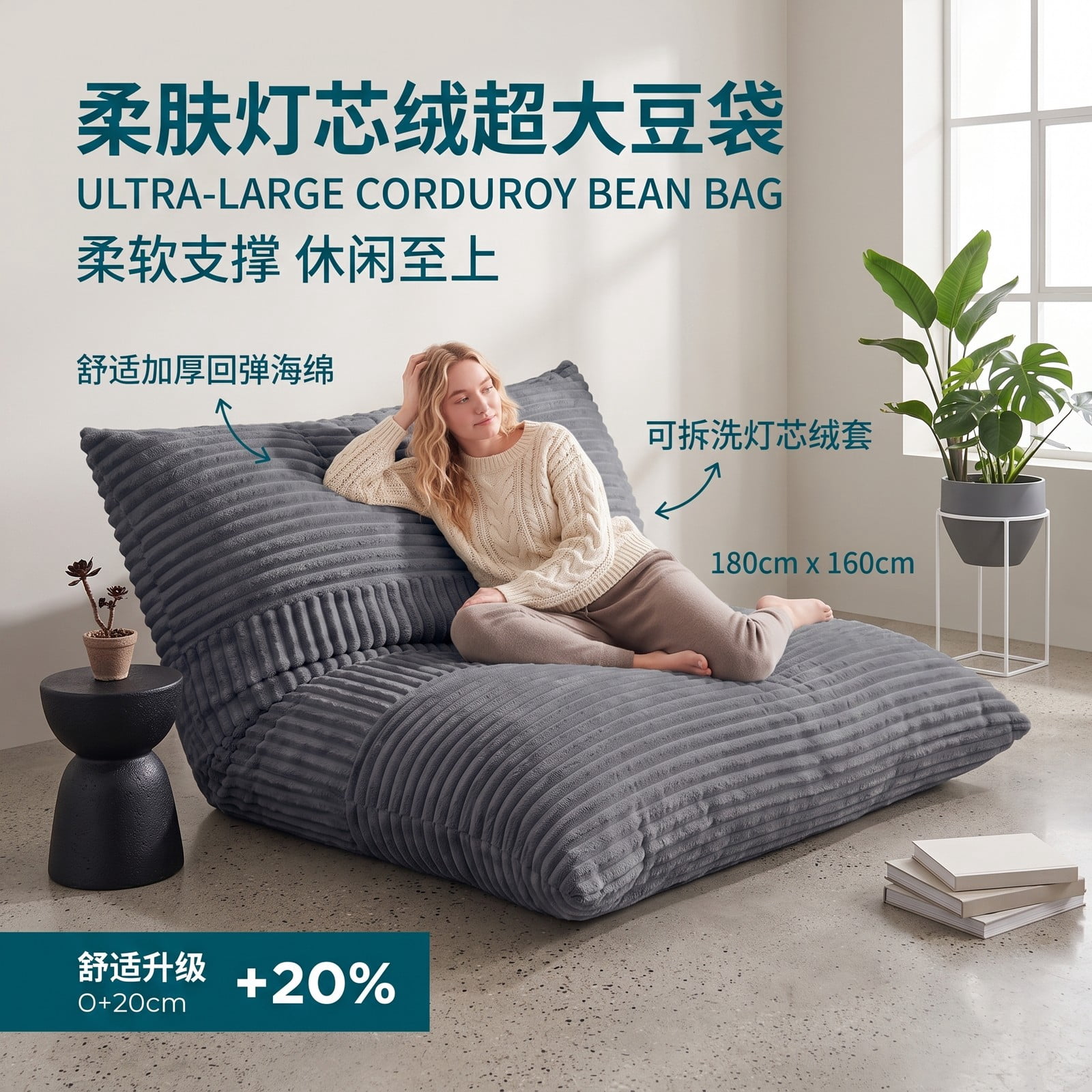 Furnibear 3-in-1 Large Bean Bag Chair, Convertible Corduroy Bed Sofa Lounger with Cozy Sponge Filling and Removable Washable Cover for Dorm Living Room Bedroom, Gray