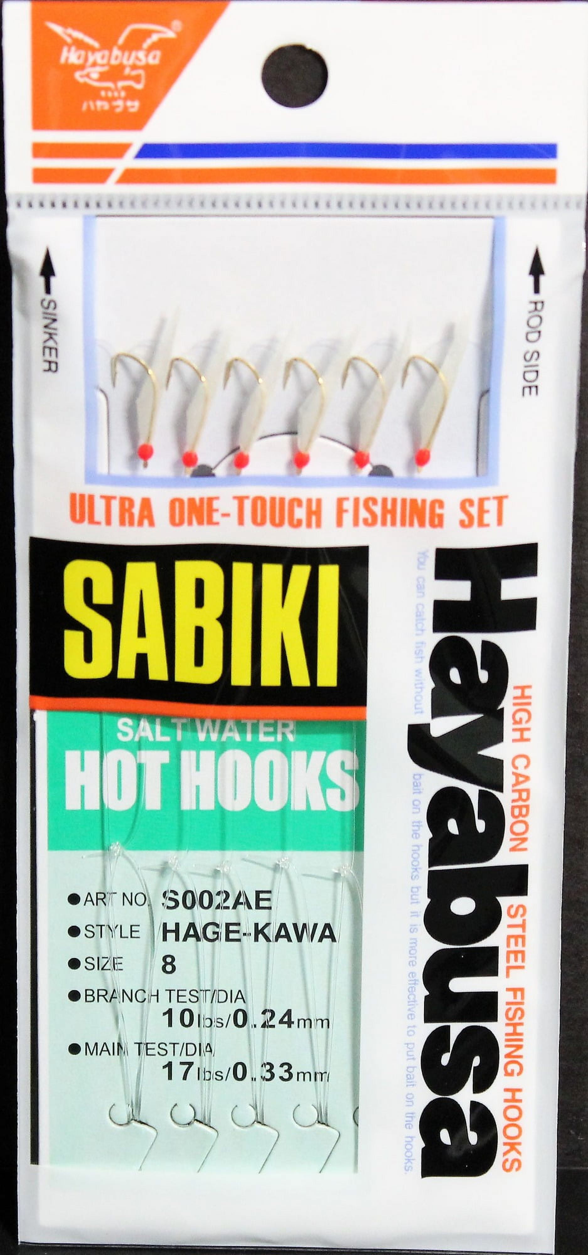 【R16334】HAKO(覇虎)/ダブル・スパイス HAYABUSA HAGE-KAWA SIZE 3 SABIKI RIG - Walmart.com
