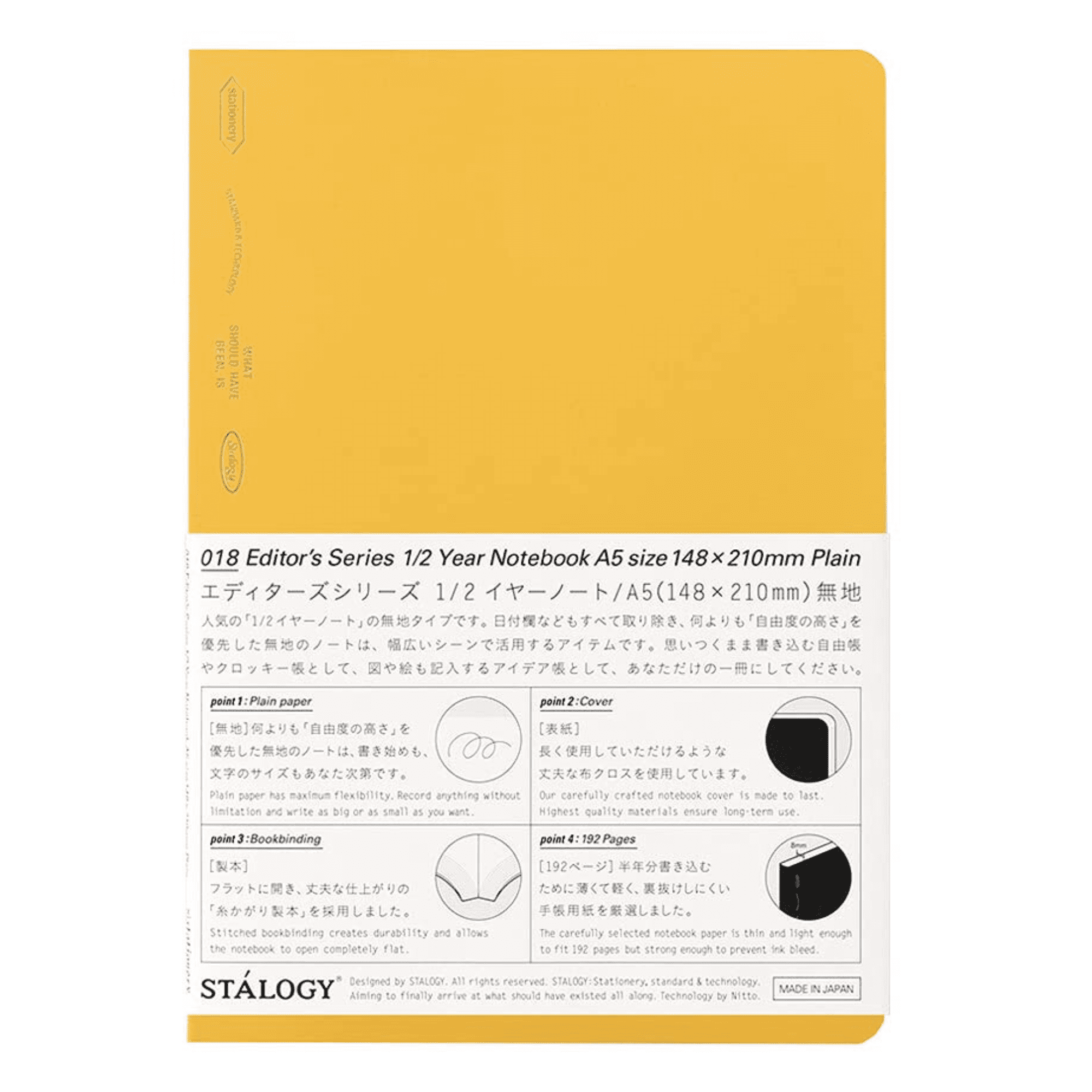 Stalogy Plain Notebook: 5.8 in. x 8-1/4 in. (Black) A5 half year notebook