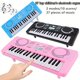 thumbnail image 4 of Children's Beginner's 37 Key Electronic Piano Simulation Music Piano Infant Teaching Aids Puzzle Early Education Musical Instruments Toys Gifts, 4 of 5