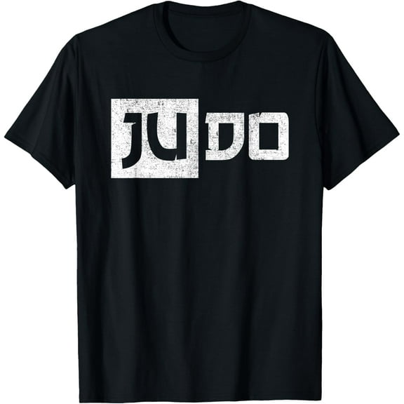 Judo Retro T-Shirt men and women can wear, black, white, gifts