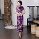 thumbnail image 1 of ALSLIAO Vestido tradicional chino cheongsam para mujer, por encima de la rodilla, con abertura, color violeta, talla M, 1 of 7