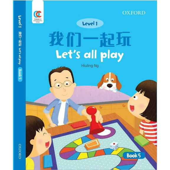 Oec Level 1 Student's Book 5: Let's All Play, (Paperback)