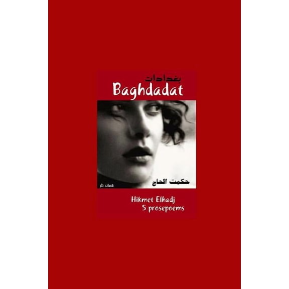 Baghdadat - بغدادات, (Paperback)