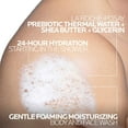 thumbnail image 2 of La Roche-Posay Lipikar AP+ Moisturizing Body & Face Wash, 3.38 fl oz, 2 of 9