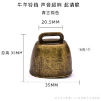 Thinsony Niu Ling Cloche de Berger Anti-Vol Accessoires Perdus Cloche Carillon Éolien Pendentif Rétro Cloche Niu Ling