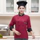 thumbnail image 1 of Chaqueta para hombres y mujeres, chaqueta de cocina de doble botonadura, ropa , ligera y transpirable SG Macarena Uniforme de chaqueta para hombre, 1 of 8