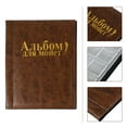 thumbnail image 2 of Coin Holder Collection Coin Storage Album Book Money Penny Photograph Pocket for Collectors (Brown), 2 of 8