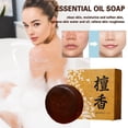 thumbnail image 3 of Essential Oil Moisturizing Handmade Soap Oil Control Natural Sandalwood Soap д, I9P9, 3 of 4