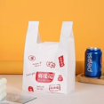 thumbnail image 1 of Portable PE Plastic Bags for Snacks and Storage - 100 Pieces, 0.05mm Thickness, 1 of 10