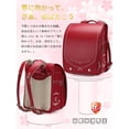 thumbnail image 3 of Baobab's wish Japanese Schoolbag for Elementary School Students Randoseru Backpack Basic Plus Version Red, 3 of 5