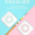 thumbnail image 2 of Amdohai Convenient pocket mini printer student wrong question thermal bluetooth mobile phone photo data note, 2 of 6