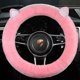 thumbnail image 2 of Funda para volante de coche (gato rosa), universal antideslizante para volante de coche de 13,5 a 16,5 pulgadas, estilo lindo, piel de oveja de lana real esponjosa para mujeres, hombres y niñas FOUNDA JM, 2 of 4