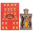 thumbnail image 1 of Musk Al Ghazal par Al Haramain pour Unisexe - Huile de Parfum Concentrée 1,01 oz, 1 of 5