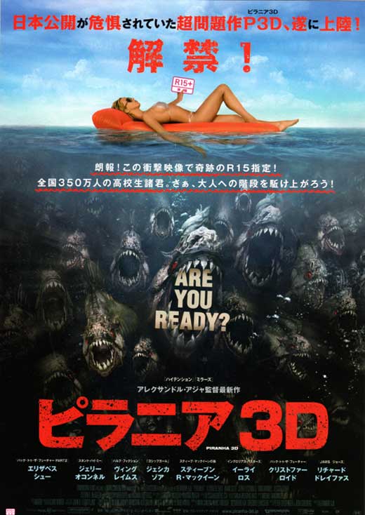 Piranha 3 D Movie Poster 11 X 17 10 Walmart Com Walmart Com