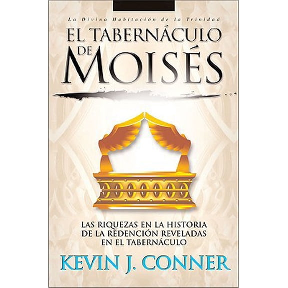 Pre-Owned Tabernculo de Moiss, El (Paperback) 9875570036 9789875570030