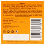 Armaf Odyssey - Mandarin Sky Limited Edition , 2.02 oz EDP Spray