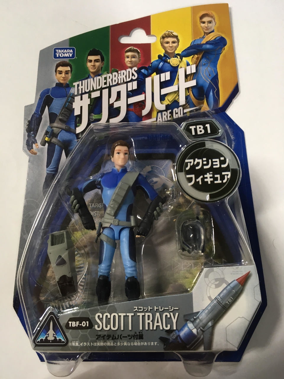 Thunderbirds Action Figure - Scott Tracy - Walmart.com