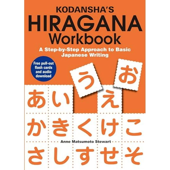 Pre-Owned Kodansha's Hiragana Workbook: A Step-By-Step Approach to Basic Japanese Writing (Paperback) 1568364415 9781568364414