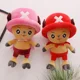 thumbnail image 5 of 70cm Big Size One Piece Chopper Anime Plush Stuffed Doll Toy Kawaii Cute Soft Peluche Toys Kids Pillow Children Birthday Gifts, 5 of 5