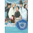 thumbnail image 1 of Pre-Owned Tamra Island (Widescreen), 1 of 1