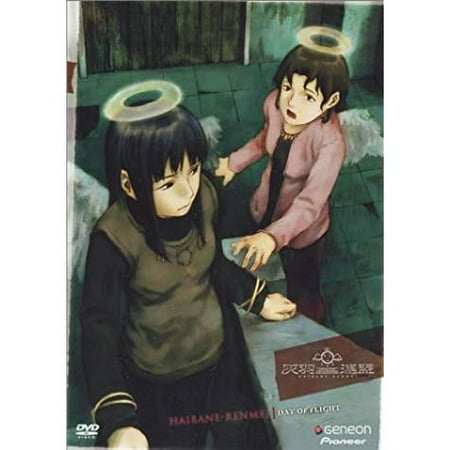 Haibane Renmei