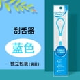 thumbnail image 1 of 1Pc Tongue Scrape, Tongue Scraper Brush Scraper, Oral Care Keep Fresh Breath, Tongue Cleaner, 1 of 5