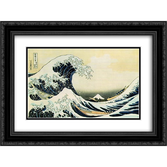 Katsushika Hokusai 2x Matted 24x20 Black Ornate Framed Art Print 'The Great Wave off Kanagawa '