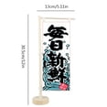 thumbnail image 3 of Mini bandera de espada japonesa para decoración de mesa/restaurante/bar (fresco diario), 3 of 5