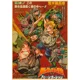 thumbnail image 3 of Pósteres de papel Kraft retro de JOJO, pósteres de JoJo's Bizarre Adventure, decoración de paredes de habitación, decoración de dormitorio kawaii para el hogar, 3 of 5