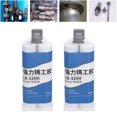 thumbnail image 1 of Metal Repair Adhesive, Metal Glue 2Pcs Multifunctional Strong  for Ceramic for Drilling, 1 of 7