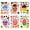 Cupcakes, variant on Wrapables Make Your Own Sticker Sheets, DIY Make a Face Animal, Food, Party Favor Stickers (24 Sheets), Monster Trucks
