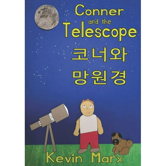 Children's Bilingual Korean & English Conner and the Telescope 코너와 망원경: Children's Bilingual Picture Book: English, , (Paperback)