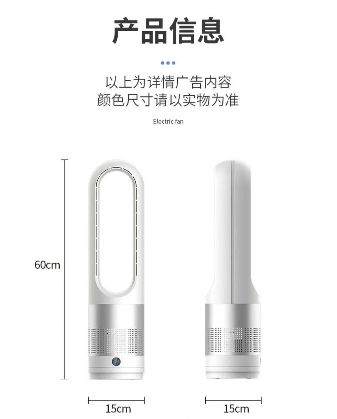 Bladeless Fan for Bedroom, 24" Tower Fan with Remote, 8 Speeds, 8H Timer, 80° Oscillating, LED Display with Auto Off, Easy to Clean, Bladeless Desk Fan for Bedroom, Kitchen, Office