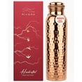 thumbnail image 1 of Botella de agua Rivera Hammered 950 ml de cobre puro al 99.92%, 1 of 9