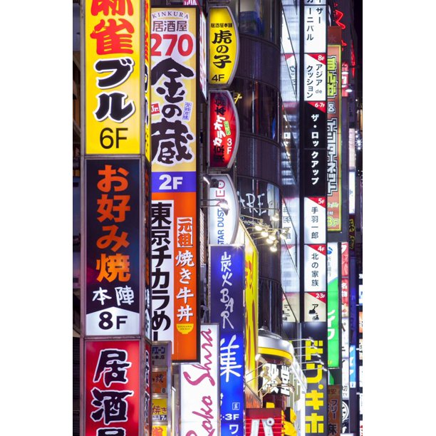 Colorful Neon Signs At The Kabukicho Red Light District Shinjuku Tokyo Japan Print Wall Art By Jan Christopher Becke Walmart Com Walmart Com Colorful Neon Signs At The Kabukicho Red Light District Shinjuku Tokyo Japan Print Wall Art By Jan Christopher Becke Walmart Com Walmart Com
