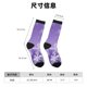 thumbnail image 3 of Balery Snowflakes Calcetas Largas con Estampado para Hombre y Mujer – Suaves y Transpirables, Talla Única (US 5-11), 3 of 6