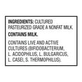 Great Value Greek Plain Nonfat Yogurt, 32 oz Tub
