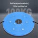 thumbnail image 2 of Twister Magnet Waist Twisting Disc Fitness Balance Board Weight Lose Trainer Magnetic Massage Wrigg, 2 of 5