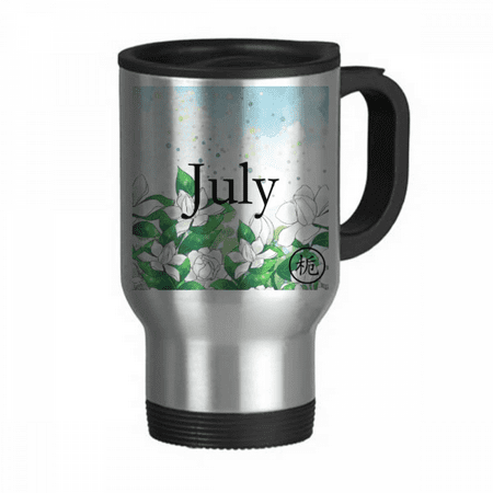 

Qinxiang Gardenia July Design Pattern Travel Mug Flip Lid Stainless Steel Cup Car Tumbler Thermos